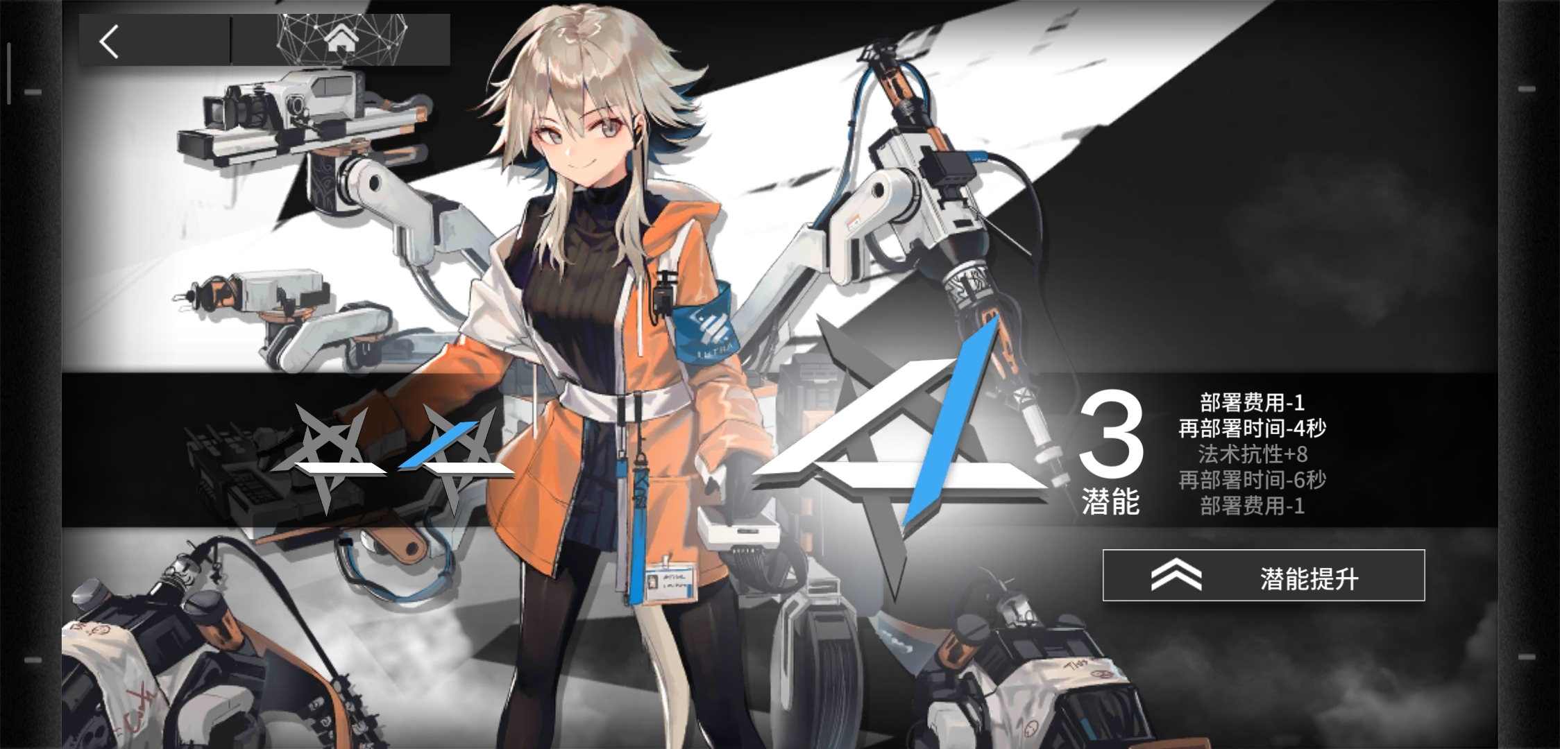 50连3个梅尔…气的我整个人都不好了03 - 明日方舟抽卡分享 | tap