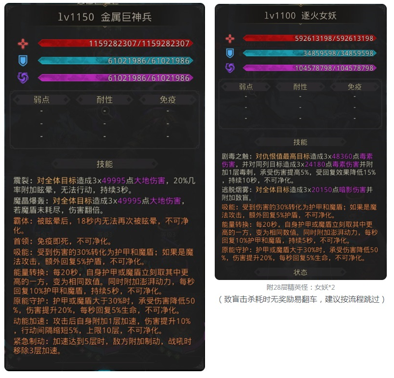 【地下城堡3】堡3秘境25 冰封海岸