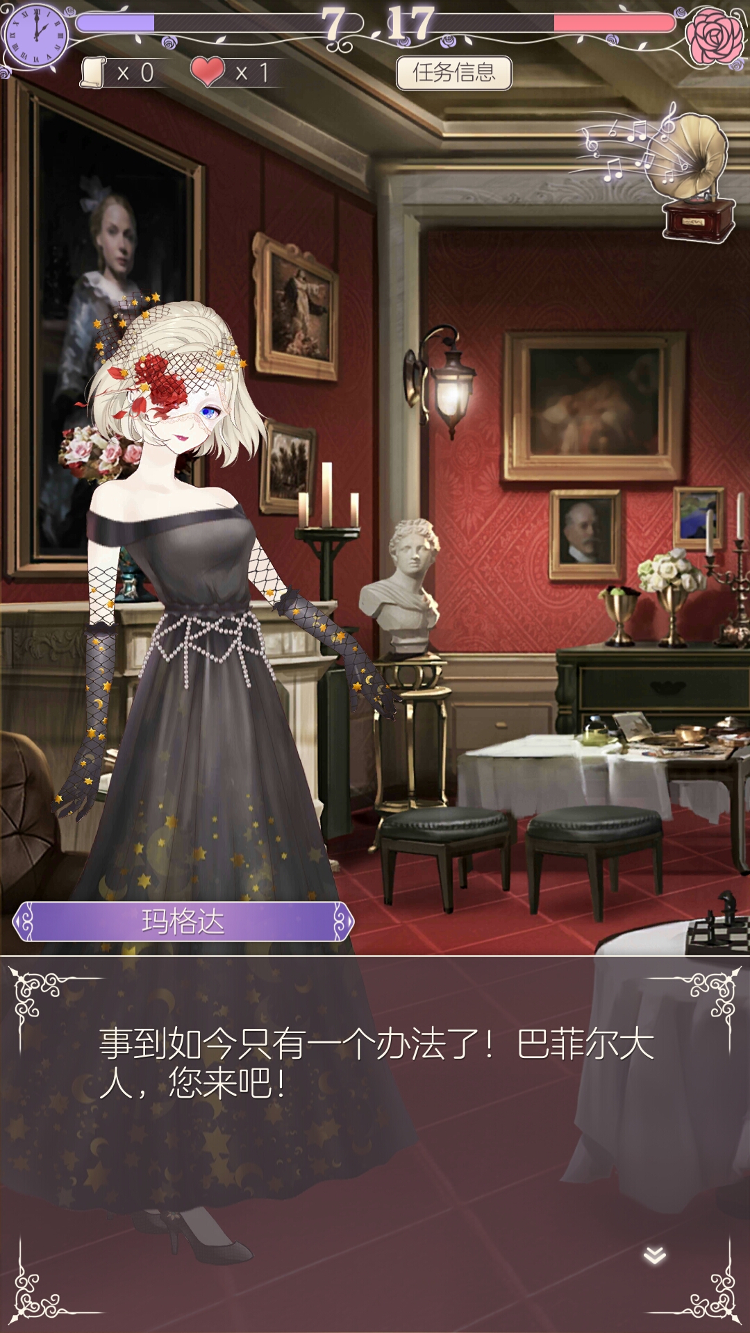 吐槽音乐节|螺旋圆舞曲 - 论坛 | taptap 发现好游戏