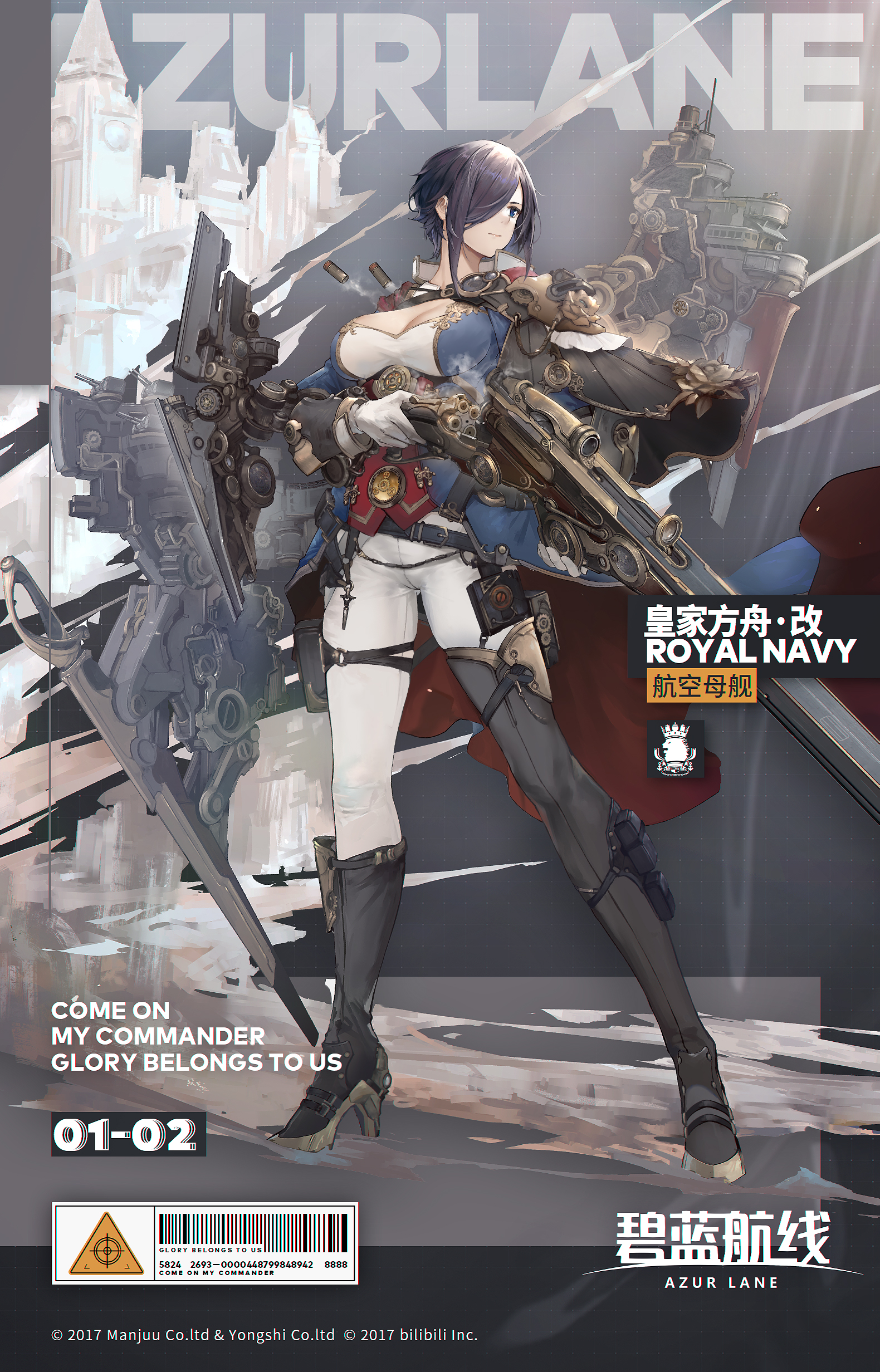 【前方电报】航空母舰「皇家方舟」改造即将开启!