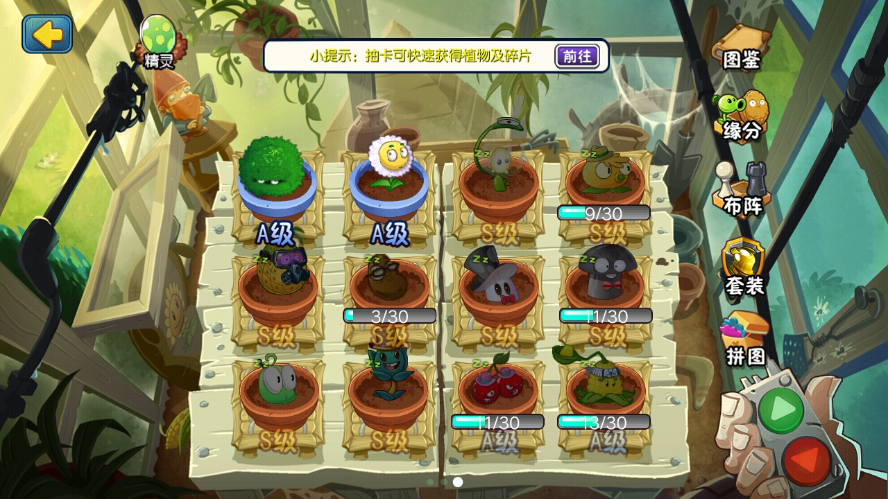 taptap 植物大战僵尸社区 | taptap 发现好游戏