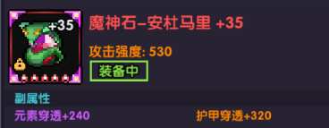 【霍尔沃茨魔法学院】当前版本各项属性数值来源篇2022.07.05|我的勇者 - 第53张