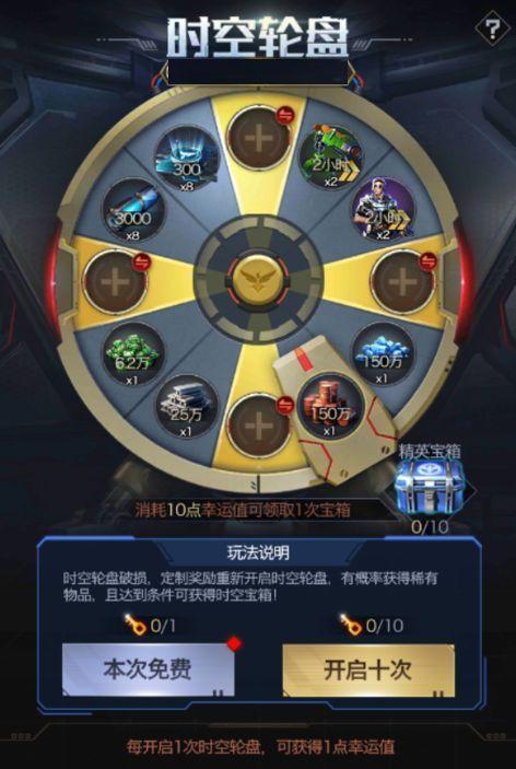 本周活动 | 不仅有红警战令，还有超多福利活动一起来啦！