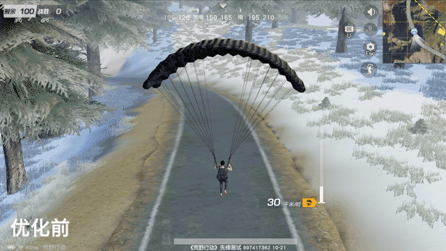 【荒野共研室特别系列】荒野迭代日志——动作更新