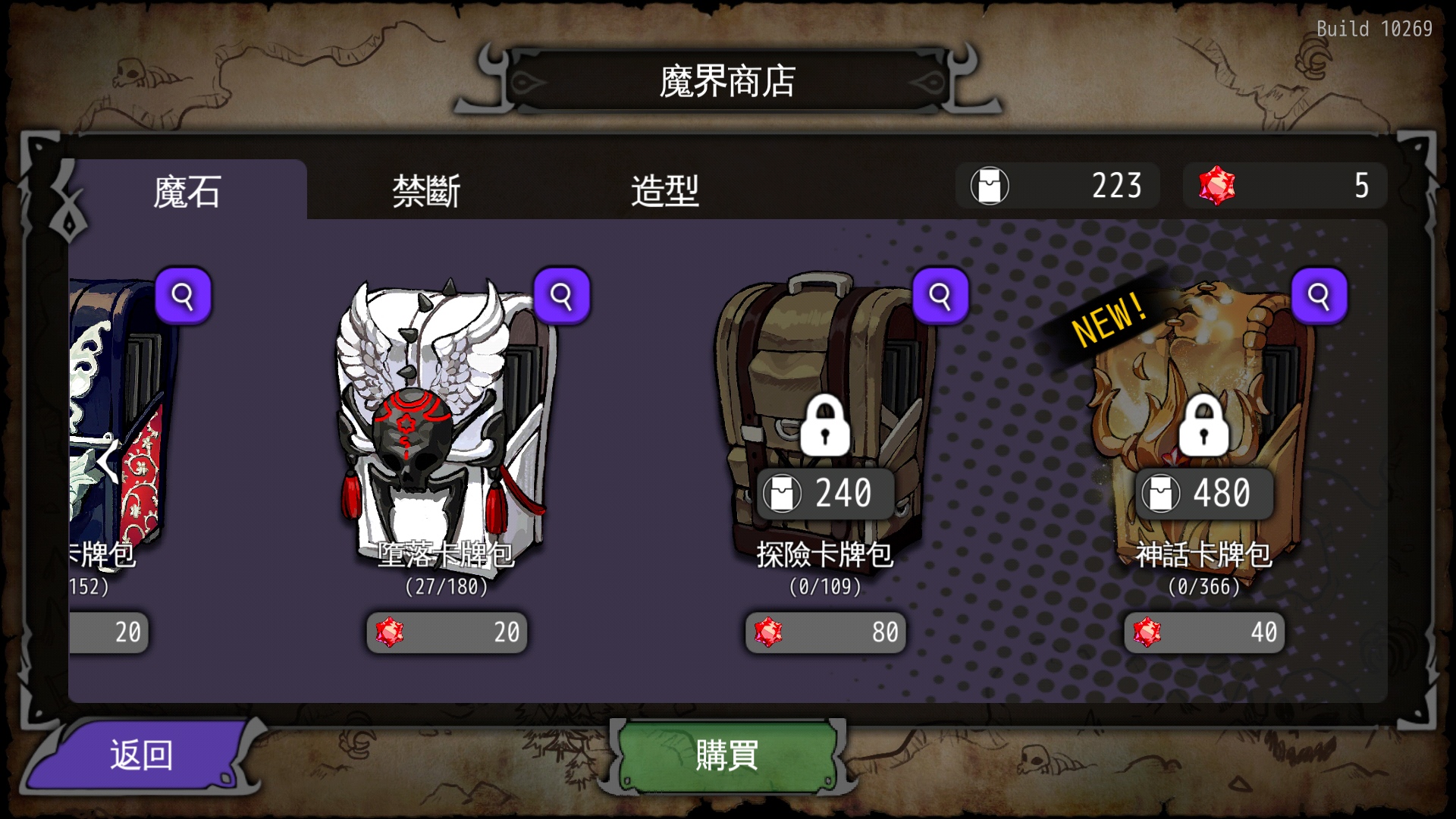 肝要爆了 - 通向地底乐园综合 | taptap 通向地底乐园社区