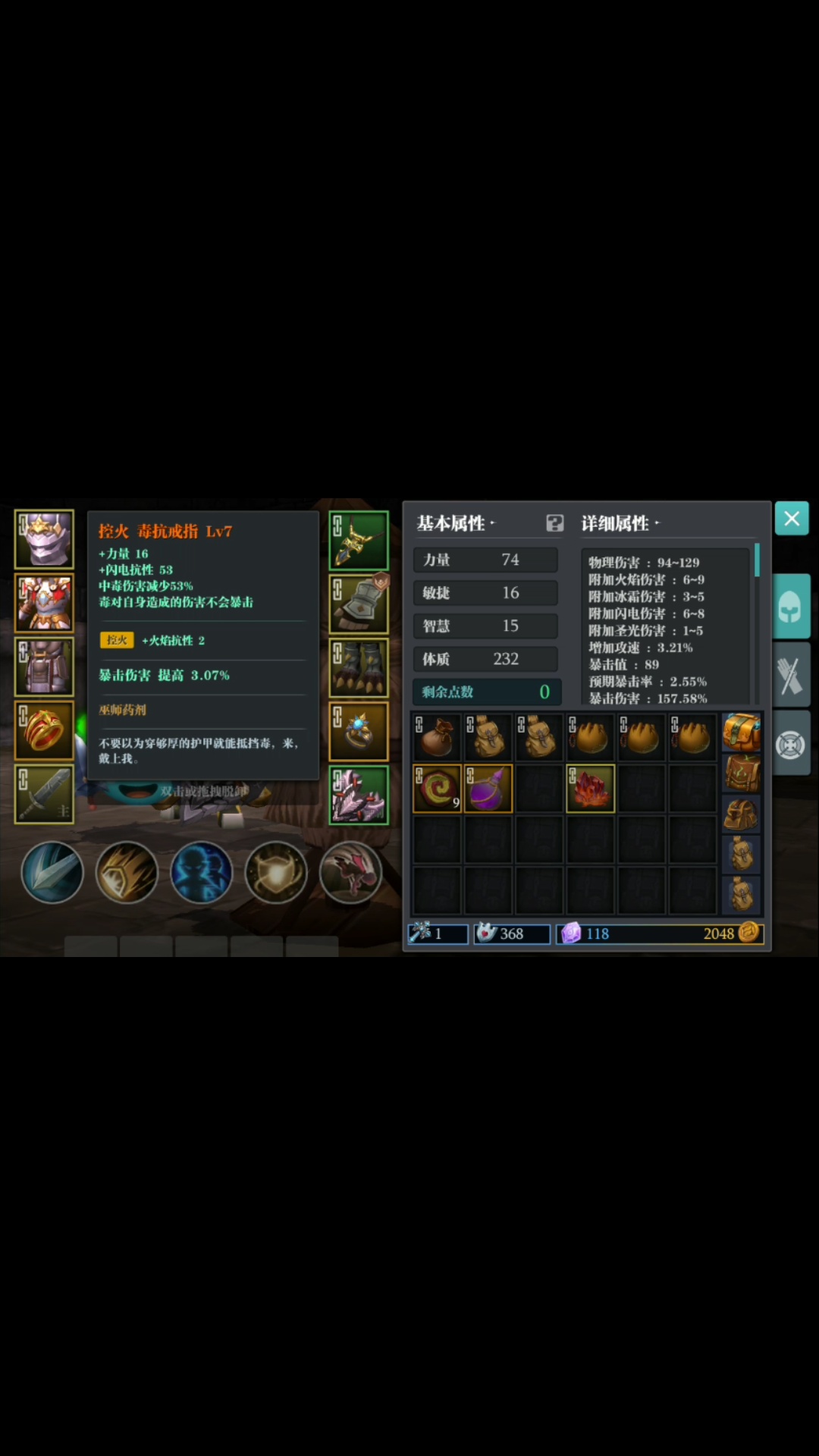 关于毒盾被砍 - 魔渊之刃综合讨论 | taptap 魔渊之刃社区