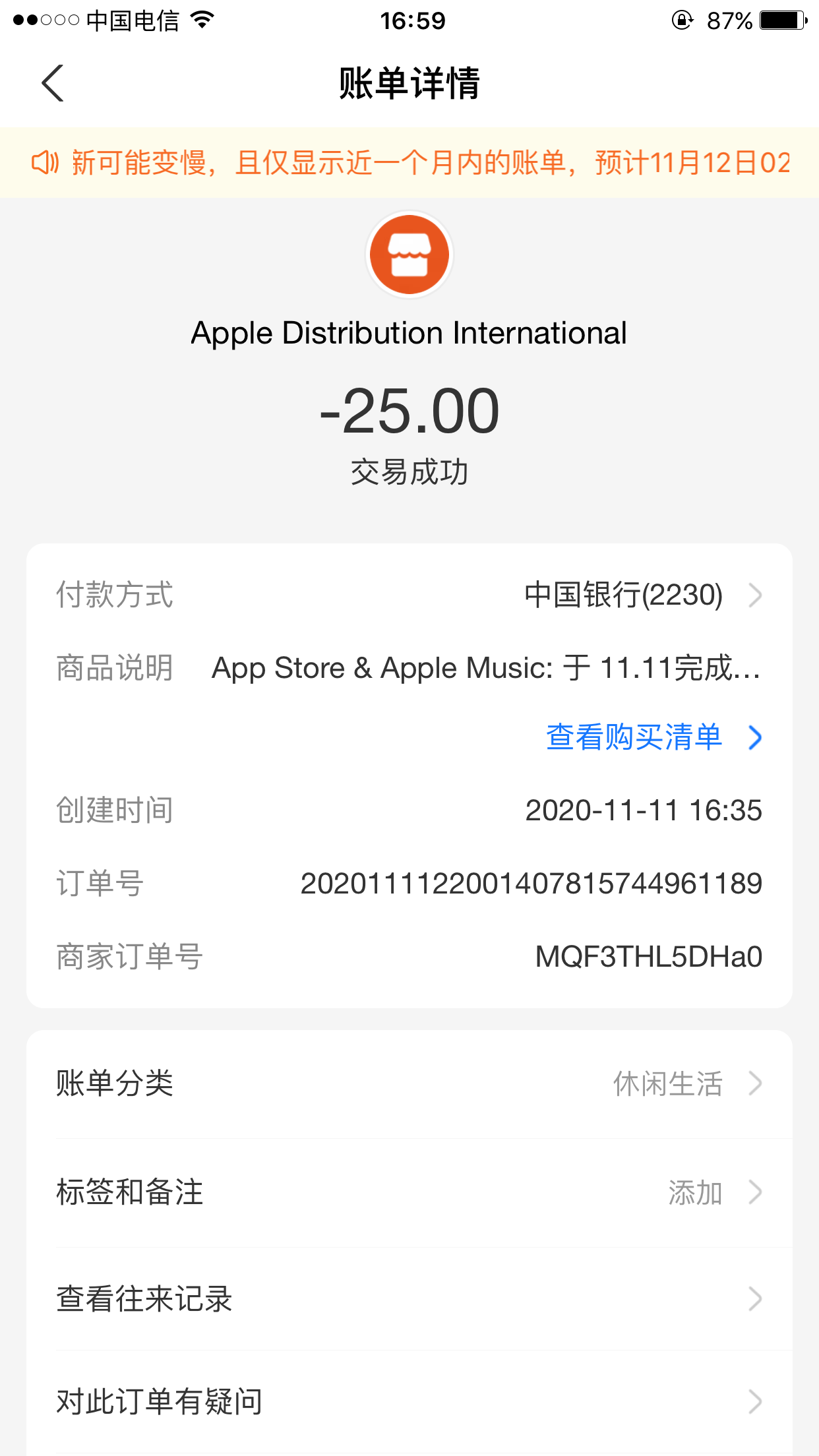 请解决问题 - 另一个伊甸 : 超越时空的猫问题反馈 | taptap 另一个