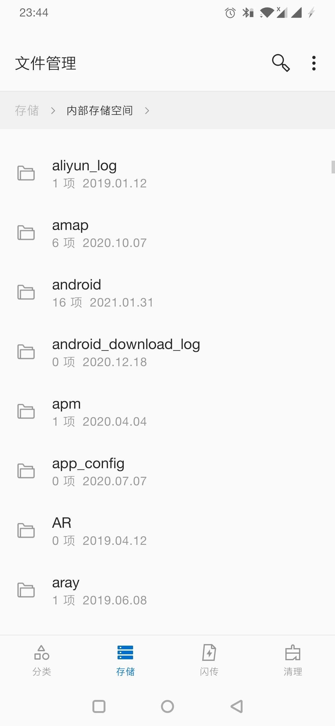 关于体验服0.9.20.0版本无法更新的临时解决办法