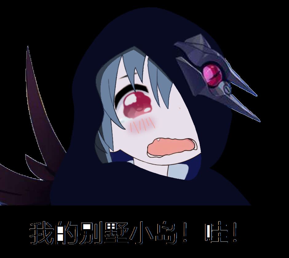 许愿一波,我愿用渡鸦的别墅小岛换三测资格