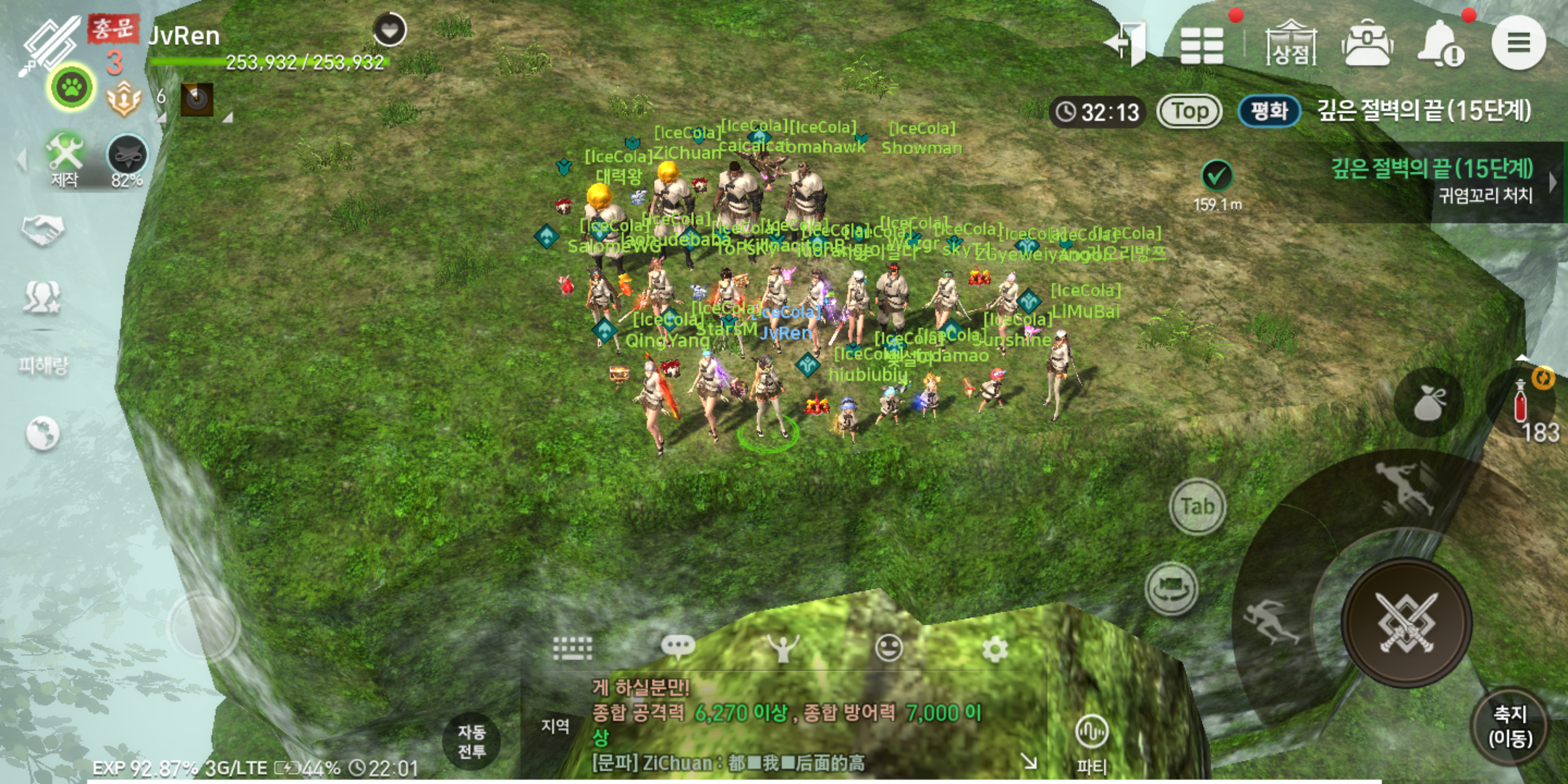 倾城一服武林门派icecola在线收人