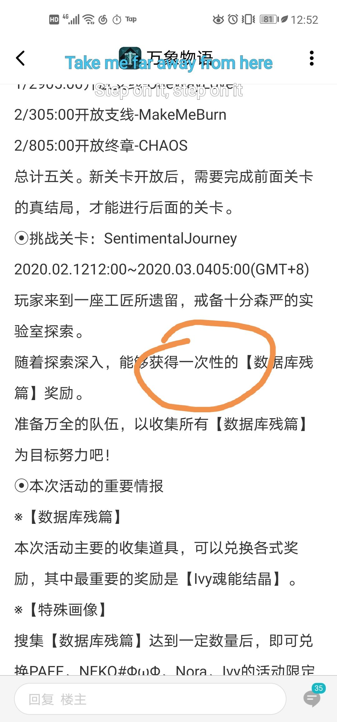 Sentimental Journey 万象物语综合讨论 Taptap 万象物语社区 Sentimental Journey 万象物语综合讨论 Taptap 万象物语社区