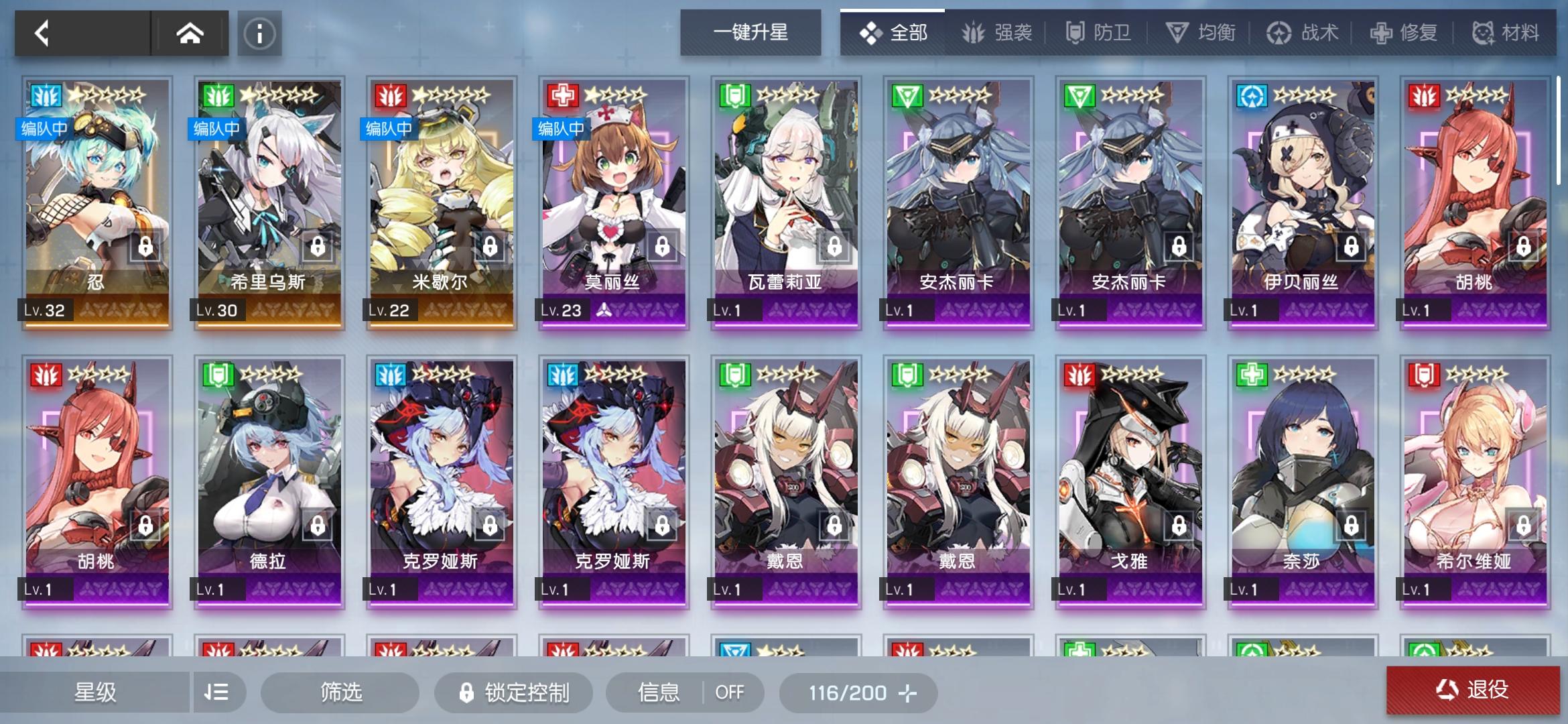 开个技术贴（因本人脱坑 回复已关）
