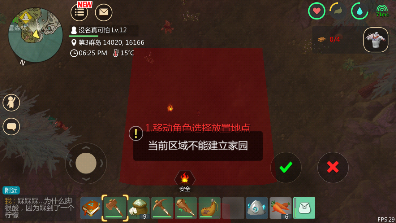 宠物牧场特殊蛋_qq自由幻想宠物晕蛋_宠物蛋