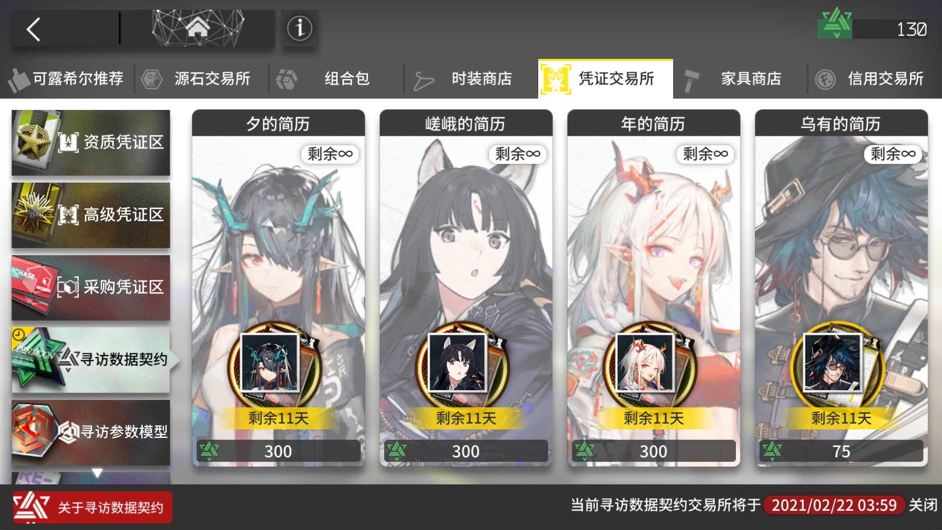 简直了…… - 明日方舟抽卡分享 | taptap 明日方舟社区