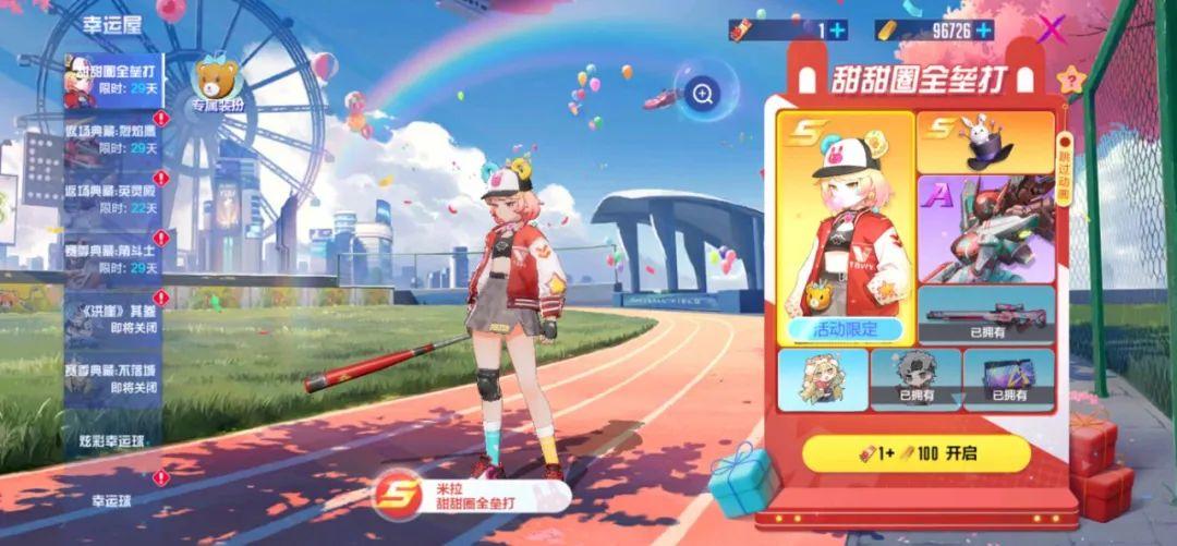 5月26日不停机维护公告