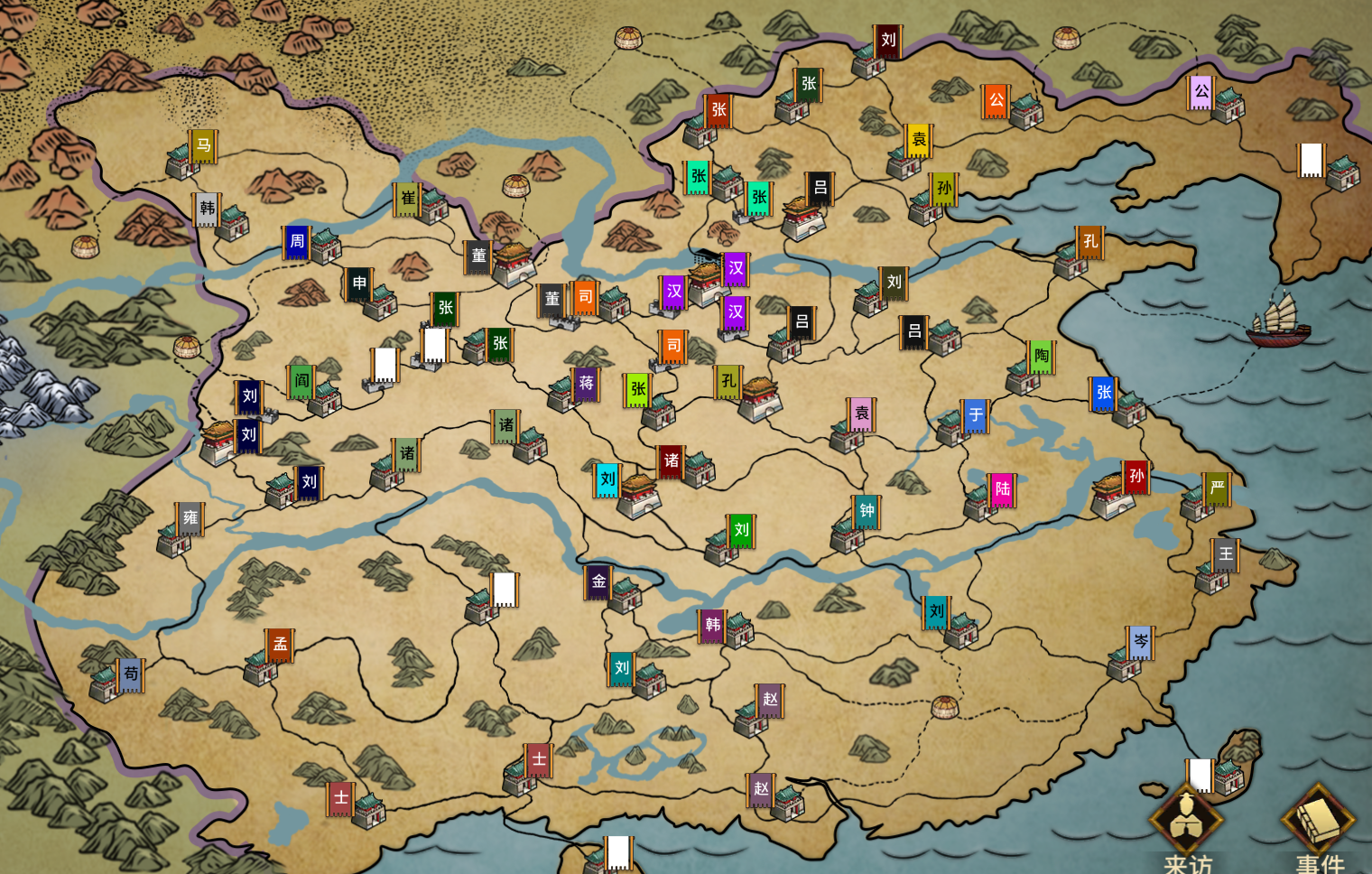 真――群魔乱舞 - 汉末霸业综合 | taptap 汉末霸业社区