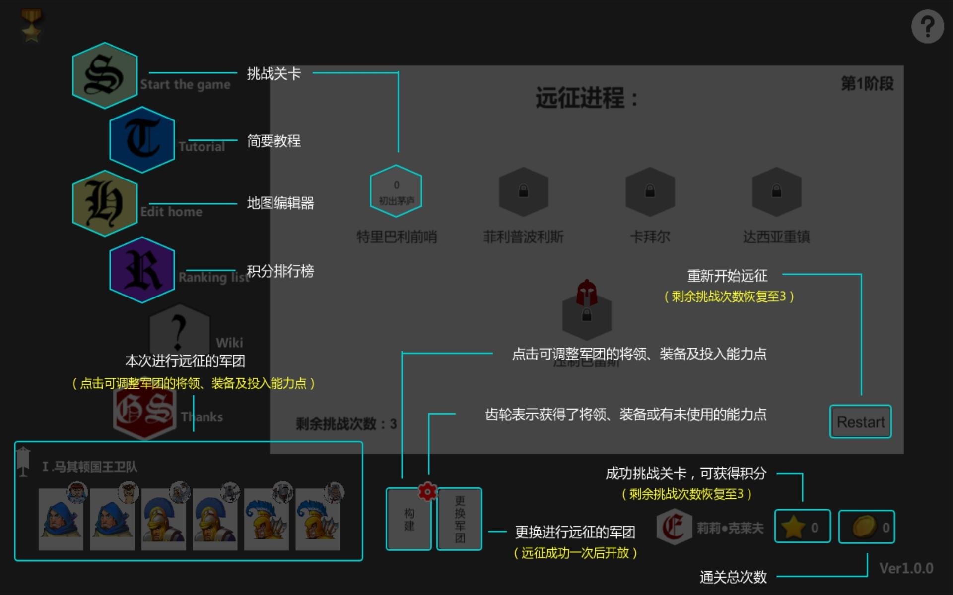 讲一讲“硬核”的帮助按钮