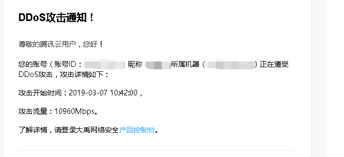 【公告】服务器被攻击正在解决中【20:30已解决】