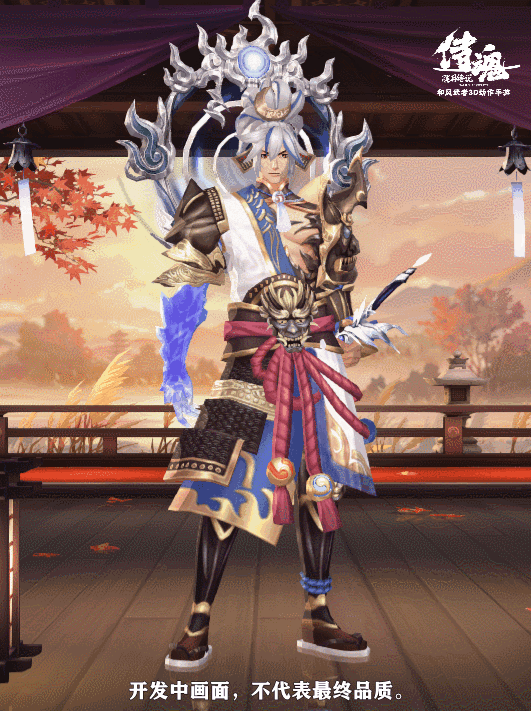 12月23日更新公告の新增重点