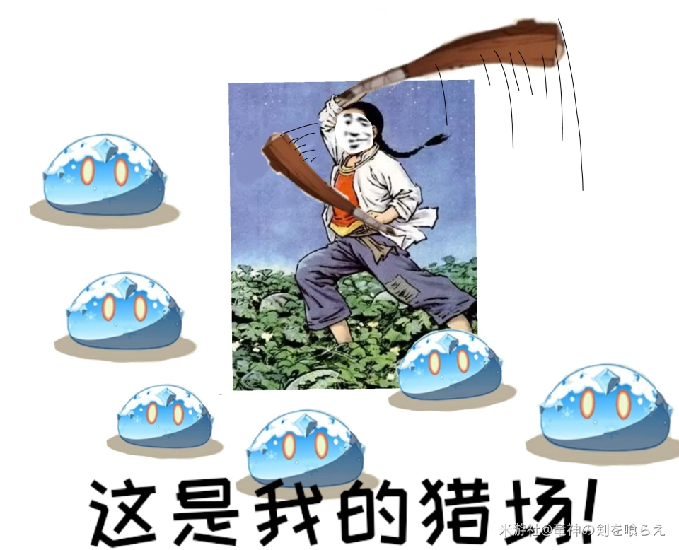 非酋表情包图片