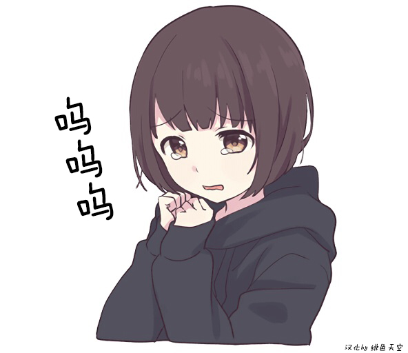 到底好久自选s,马上开学玩不了了