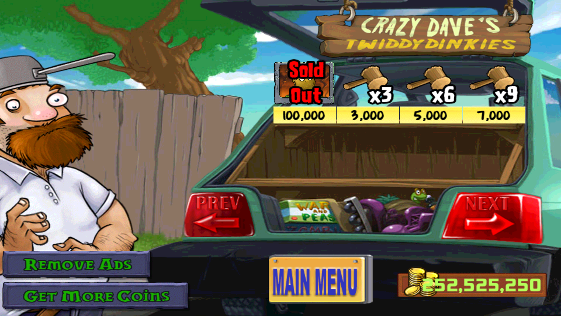 你要去戴夫的商店里买的