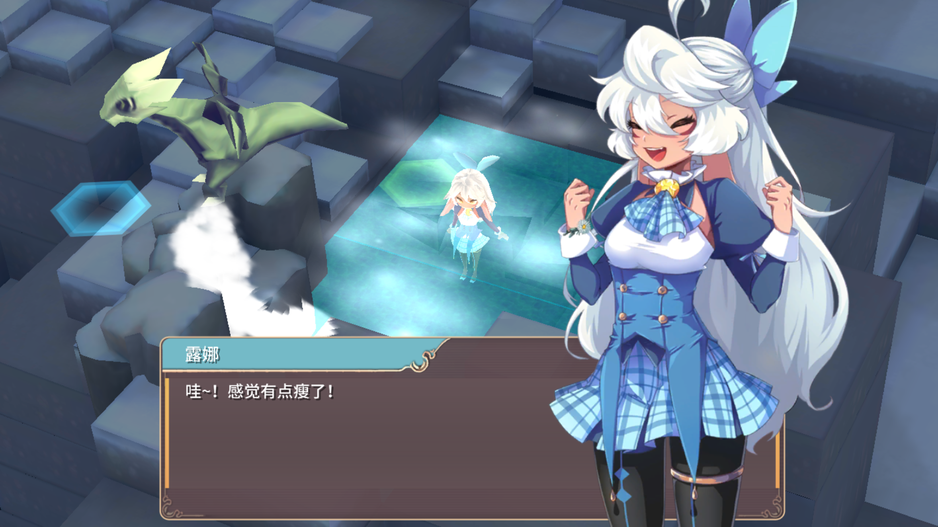 一星变多了,但可以改回来 - 魔女之泉3综合 | taptap 魔女之泉3社区