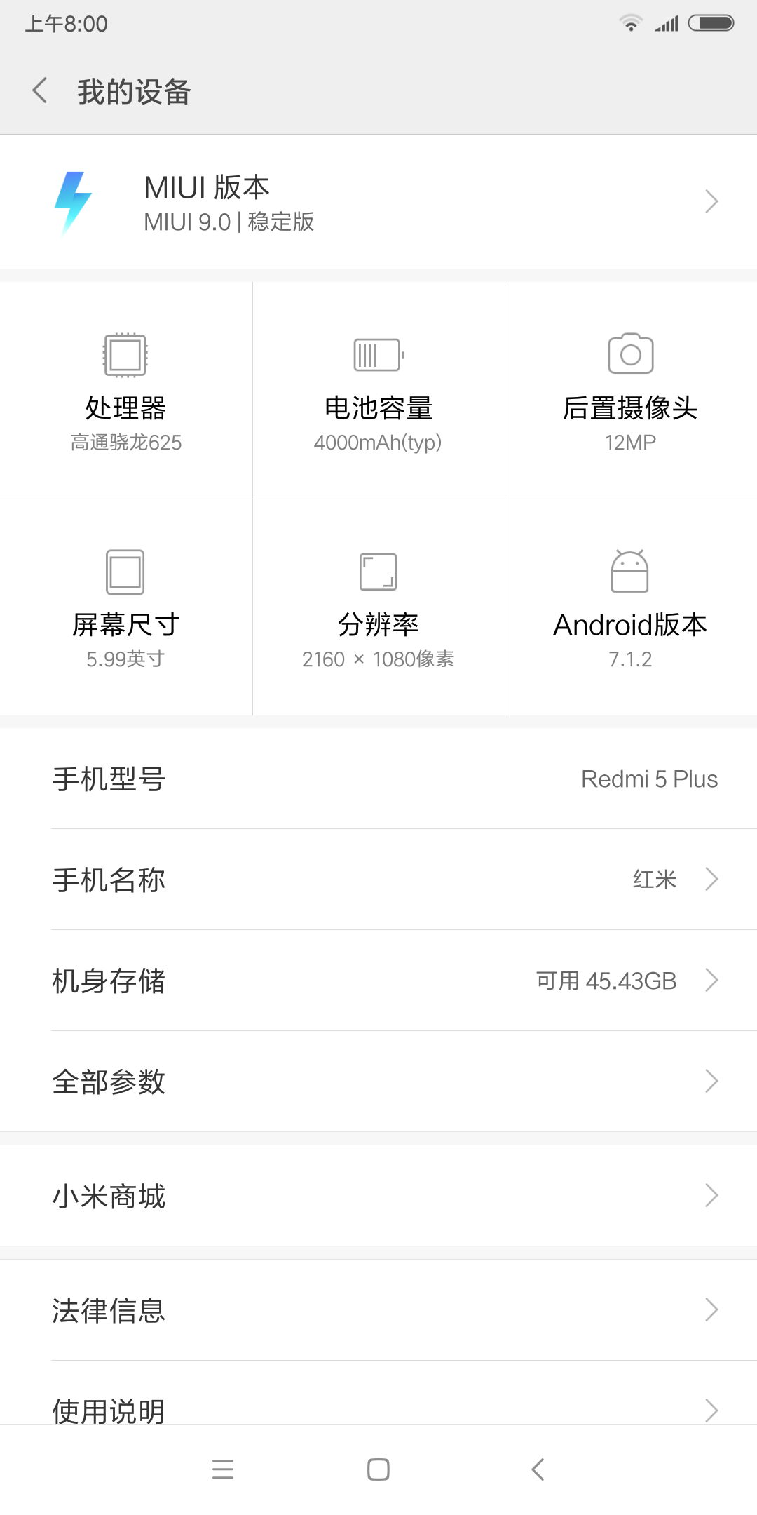 坚果Pro2|绝地求生 全军出击