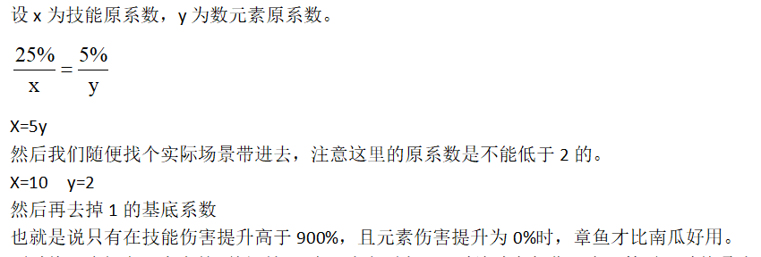 夏日系列武器介绍与极简数据分析 我的勇者攻略 Taptap 我的勇者社区