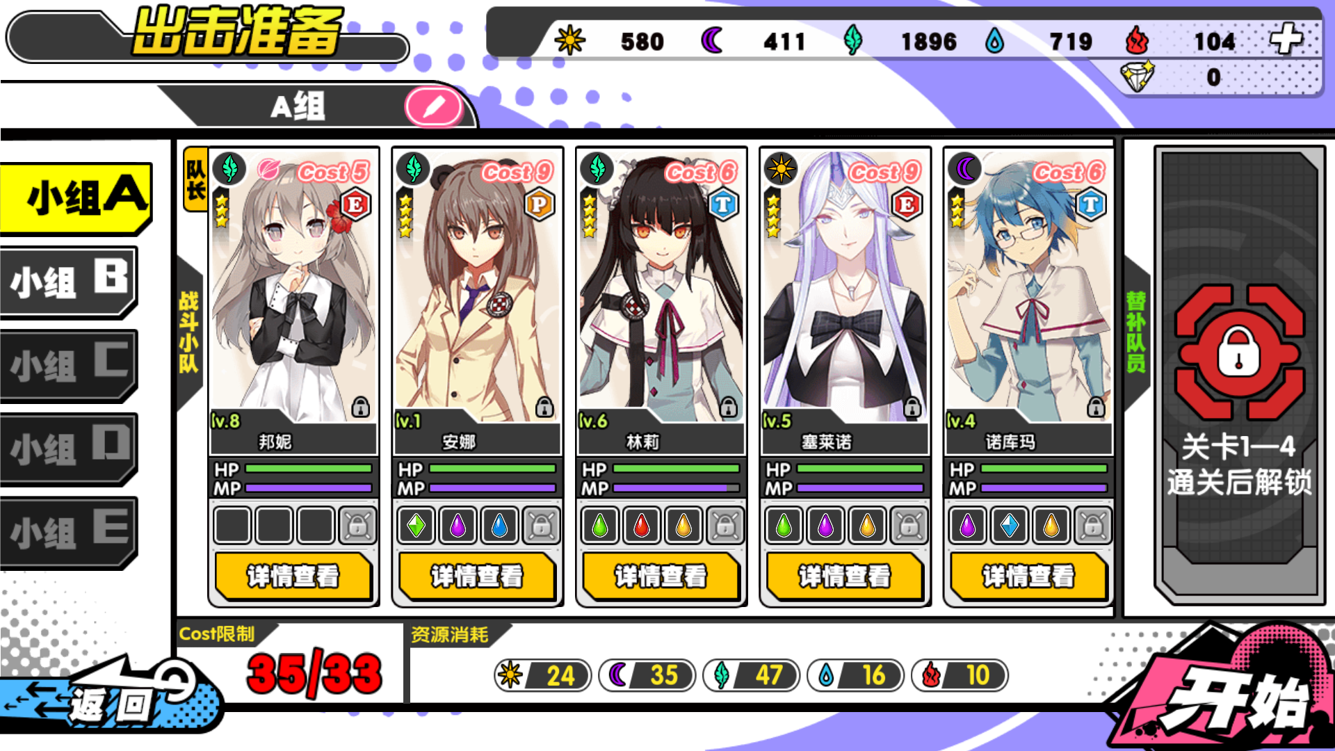 这个cost限制是什么意思