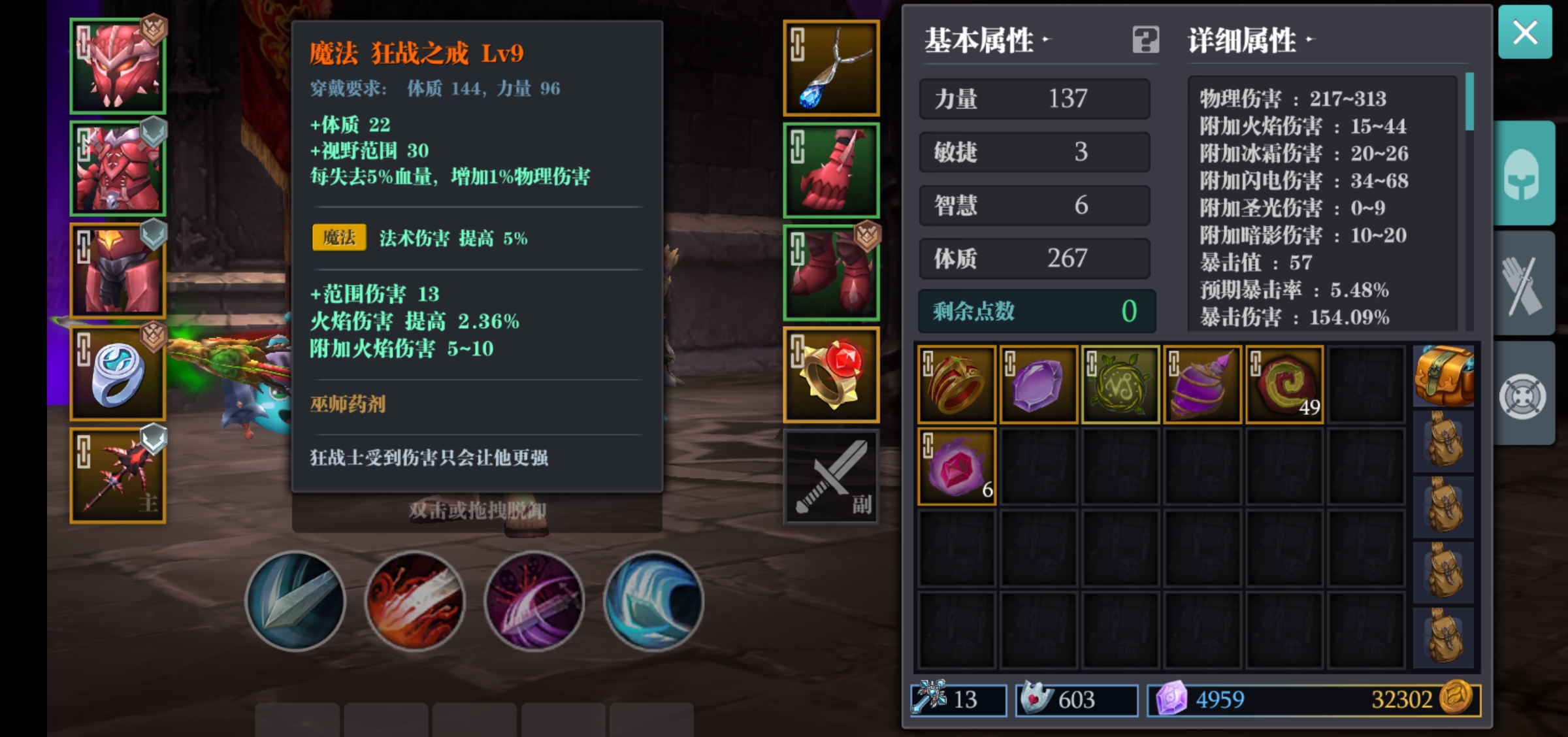 能不能搞个洗词条功能94 - 来自陆生的鱼 | taptap 魔渊之刃社区