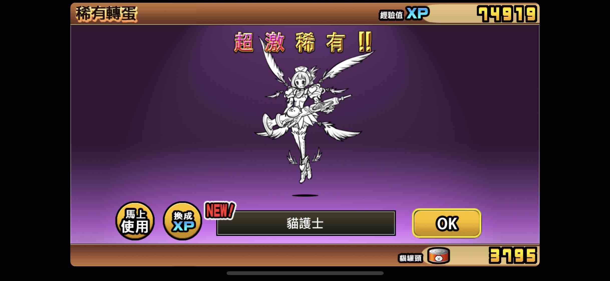 突然欧洲 求问 猫咪大战争综合 Taptap 猫咪大战争社区