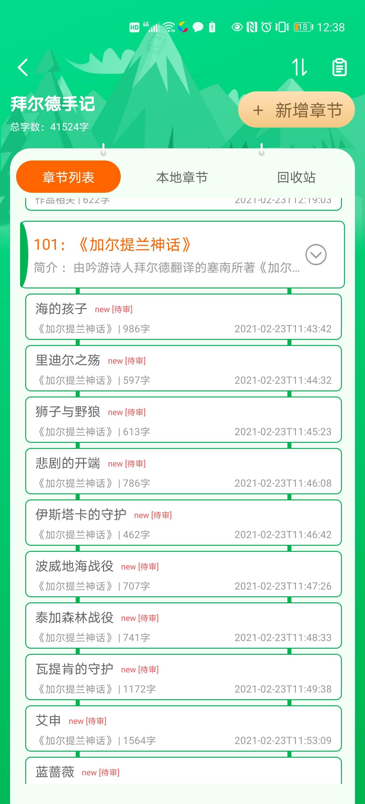 不要说我水了。