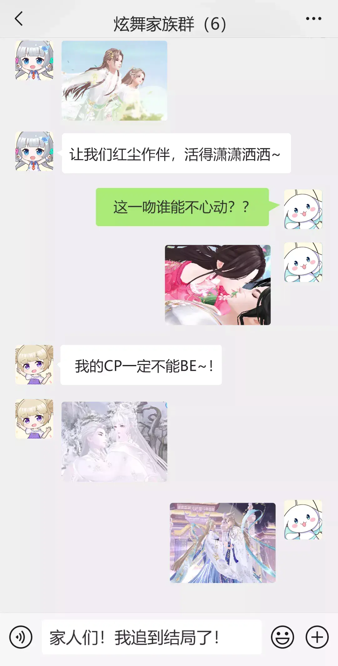 研发者日志丨探秘「风花雪月」幕后，还原绚丽仙侠世界！