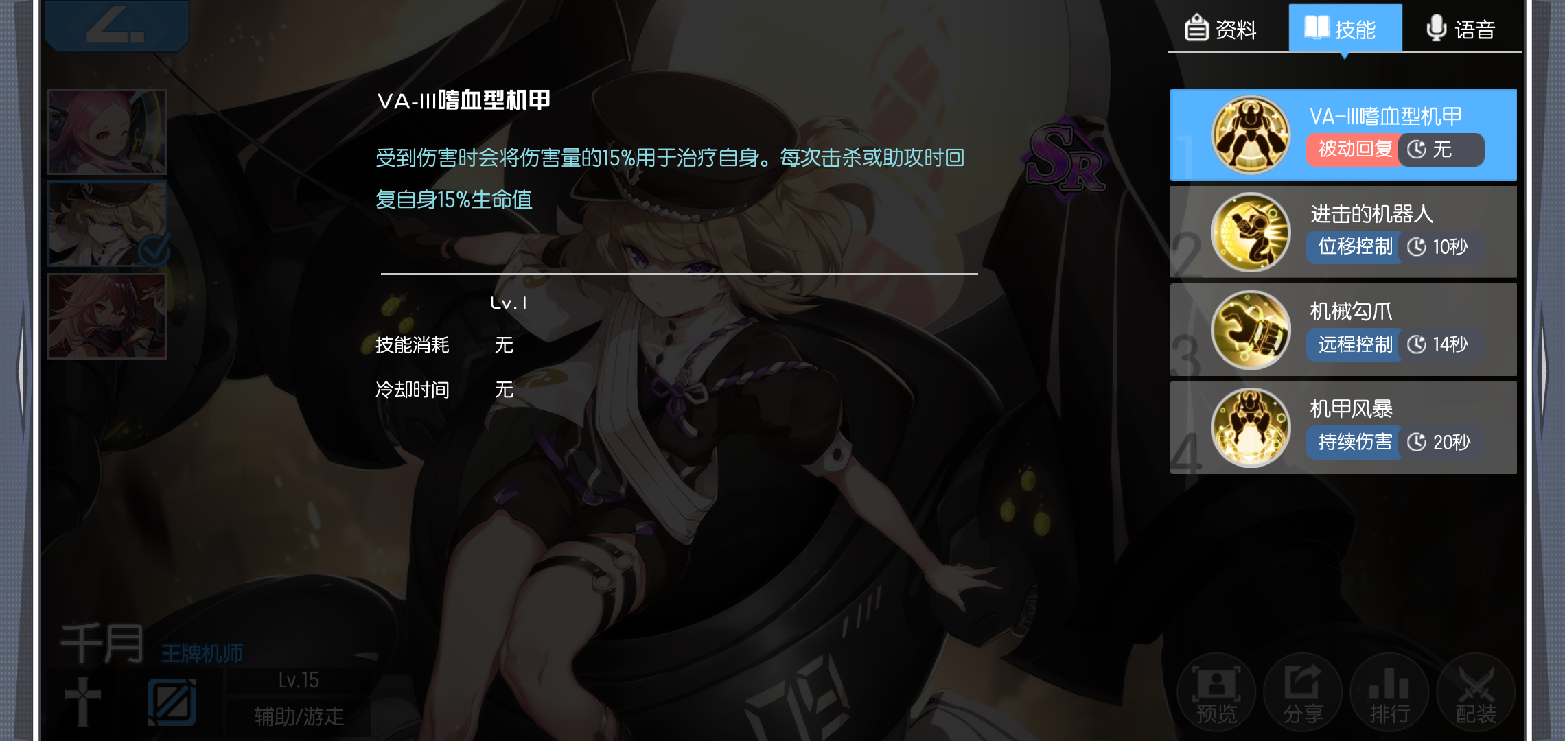 ***千月 | taptap 300大作战社区 - 攻略 | taptap 发现好游戏