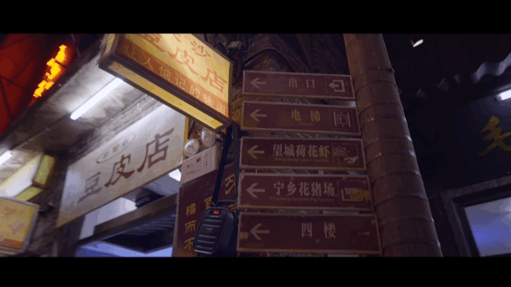 四排节玩家纪录片：有一个地方，只有我们四个知道