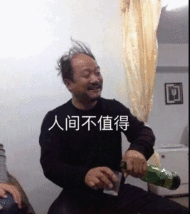 267_300gif 动态图 动图
