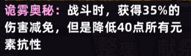 一点寒芒先到，随后枪出如龙——忏悔骑士3000层攻略|不一样传说 - 第23张