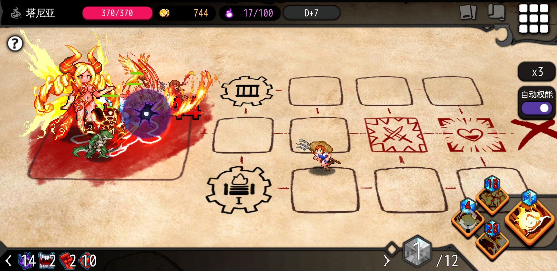 妖寿bug啦╮(╯_╰)╭