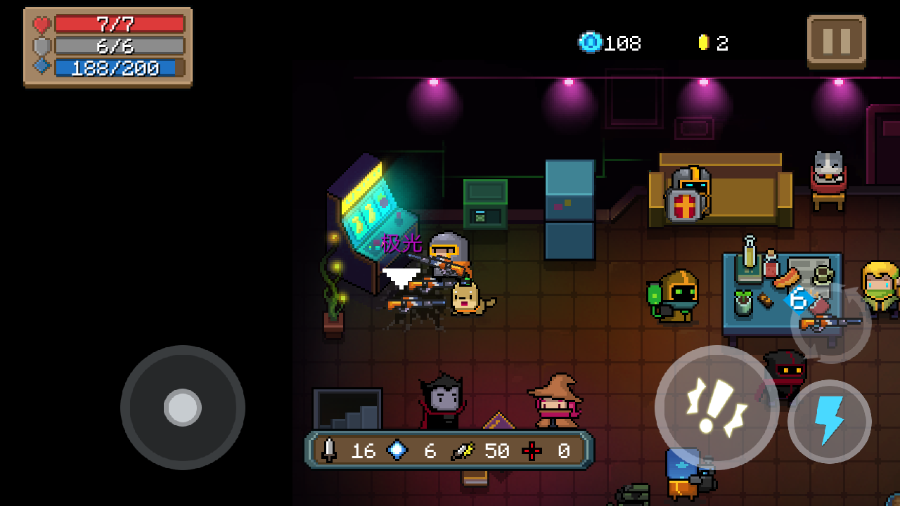 今天和极光好有缘 - 元气骑士综合 | taptap 元气骑士社区