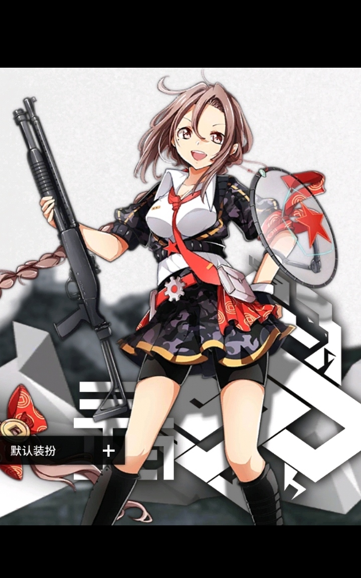 人形心智升级前誓约心智升级后还有不|少女前线 - 论坛 | taptap 中国