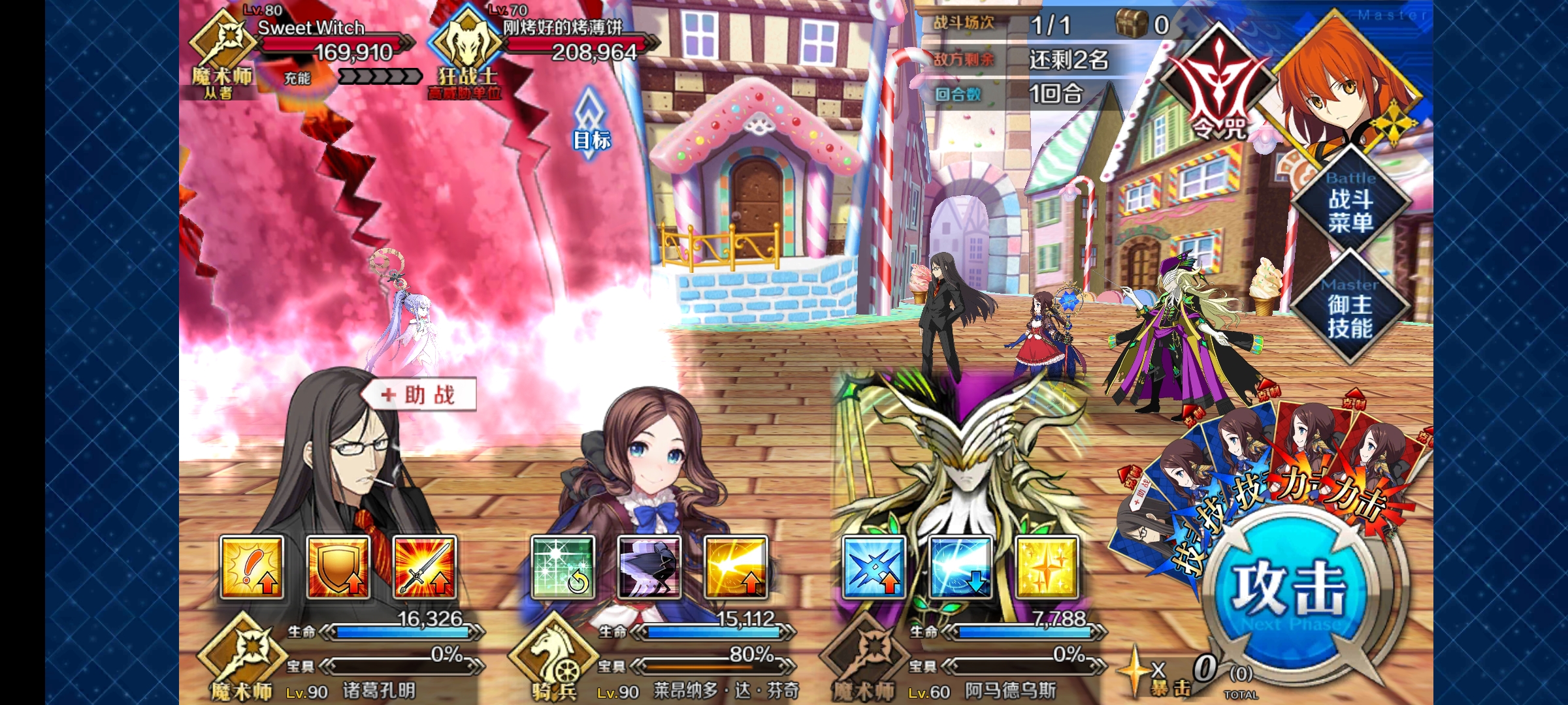 这魔神柱模型是什么鬼 柱子有这么大 命运 冠位指定 Fate Grand Order 综合 Taptap 命运 冠位指定 Fate Grand Order 社区