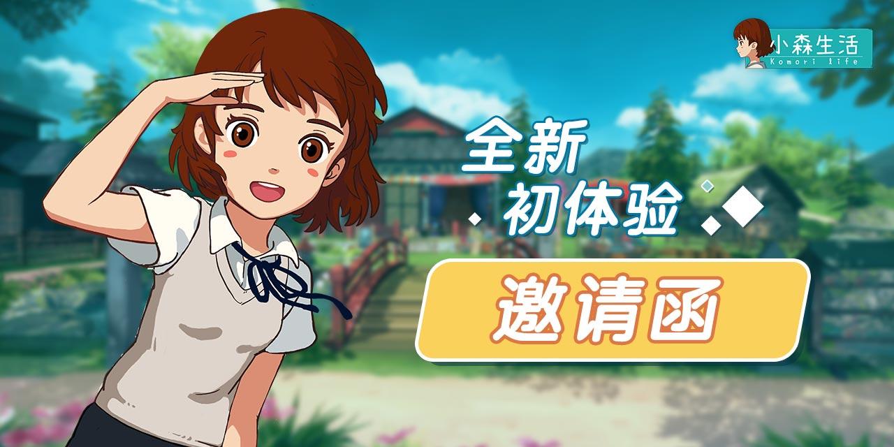 来了！1月线下体验活动开始招募！