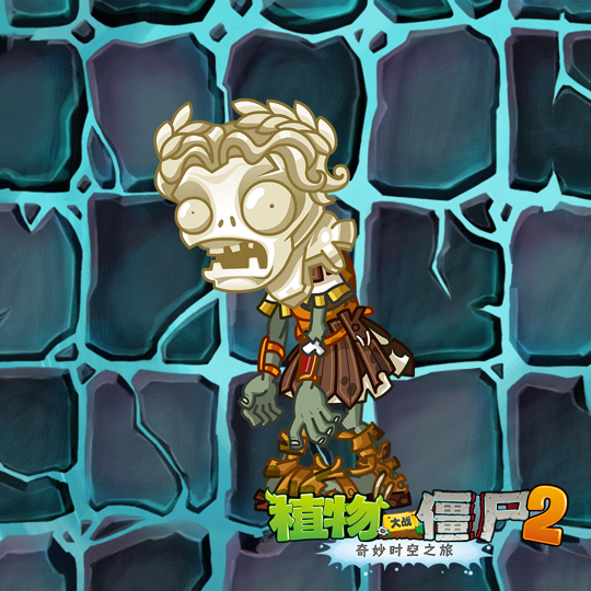 罗马石面僵尸: 具备超高额的生命值,石头无法被磁力菇吸引