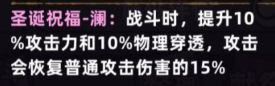 一點寒芒先到，隨後槍出如龍——懺悔騎士3000層攻略|不一樣傳說 - 第25張