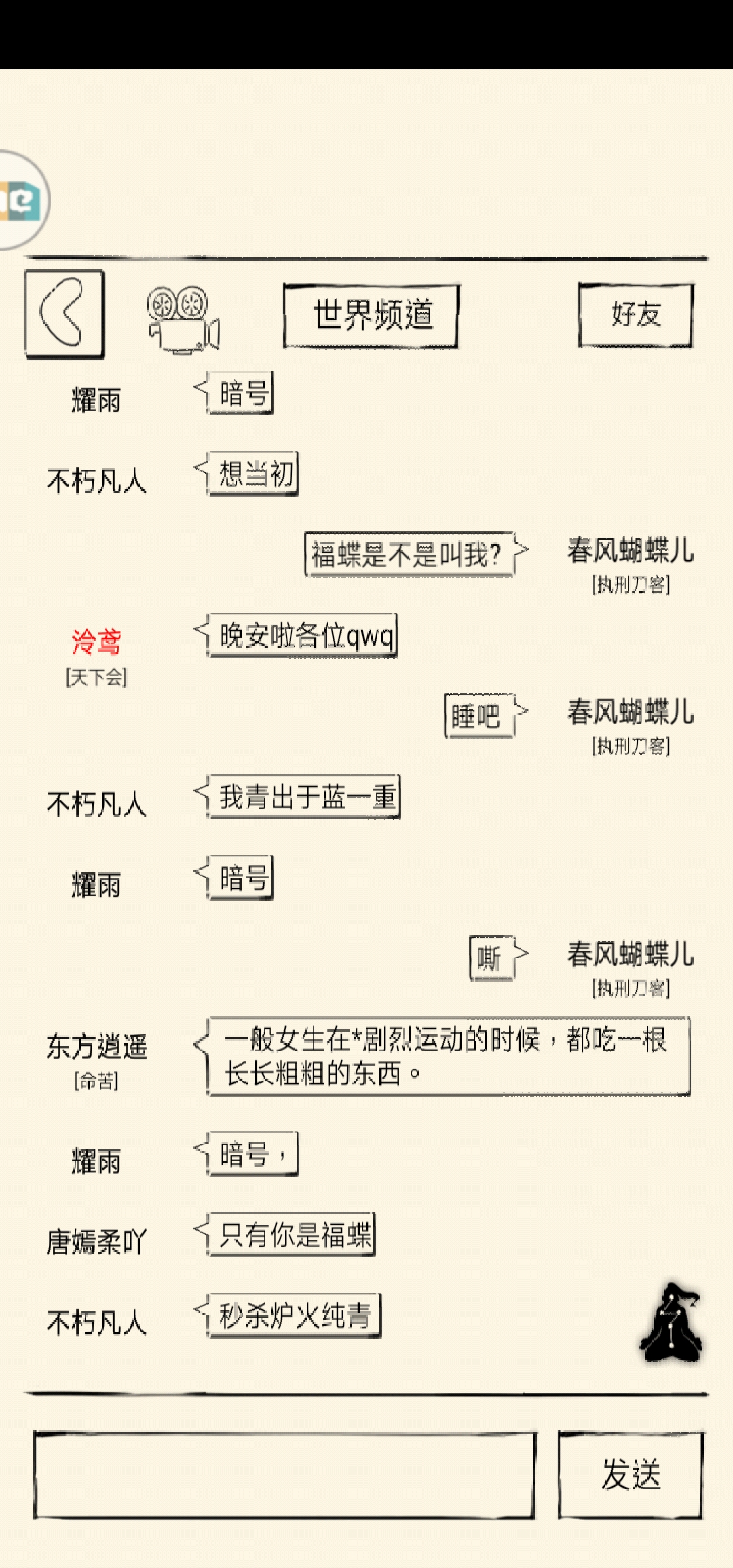 好恐怖啊 暴走英雄坛综合 Taptap 暴走英雄坛社区