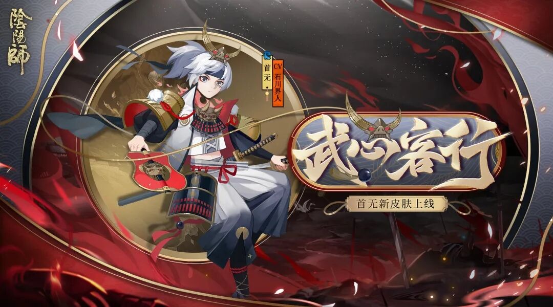 阴阳师萌新提问 | taptap 阴阳师社区