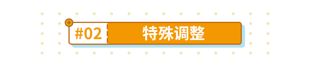 往世乐土丨“此刻，森罗尽断！”——5.9勿忘乐土侵蚀难度攻略|崩坏3 - 第7张