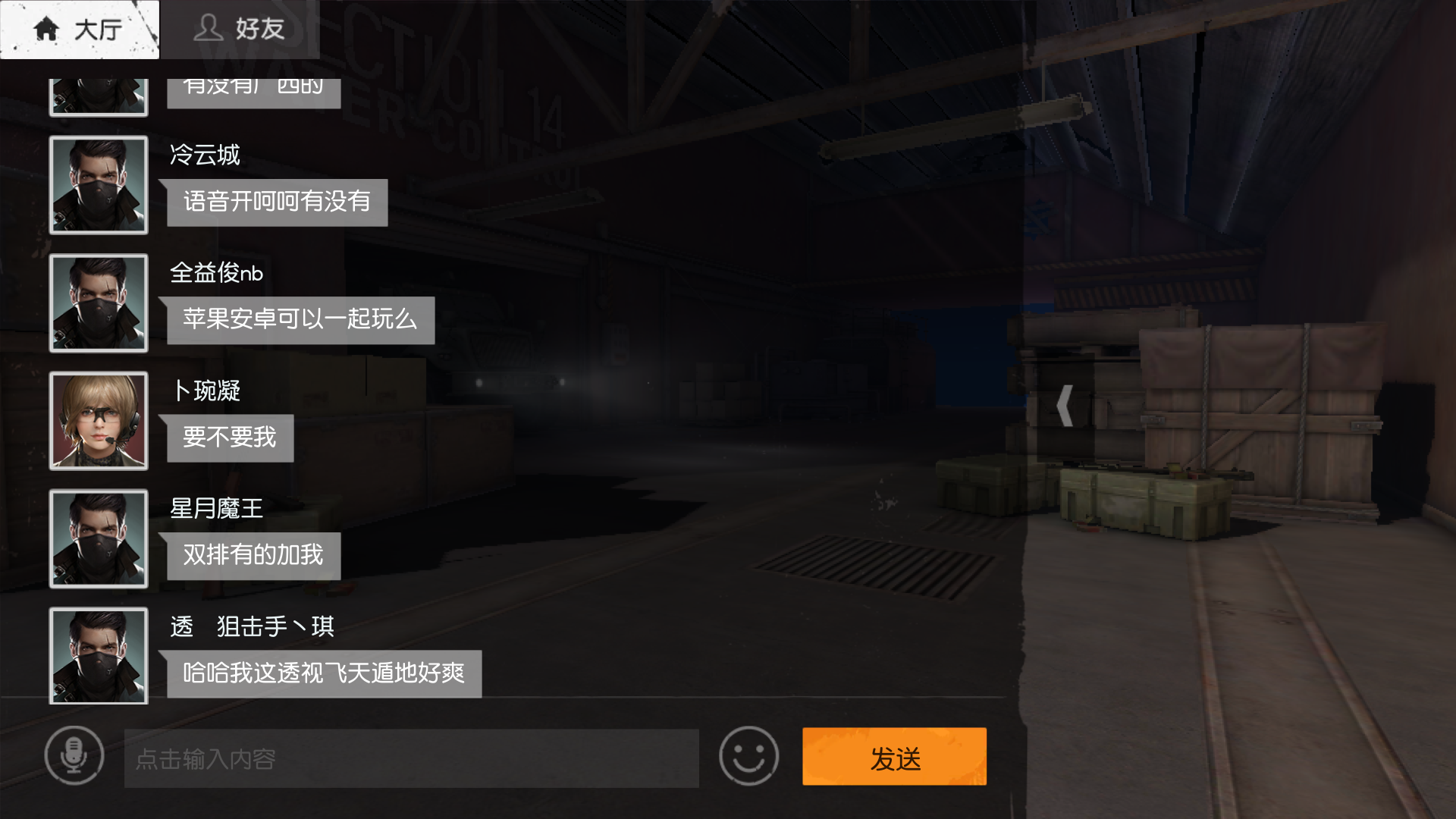 荒野行动综合 | taptap 荒野行动社区