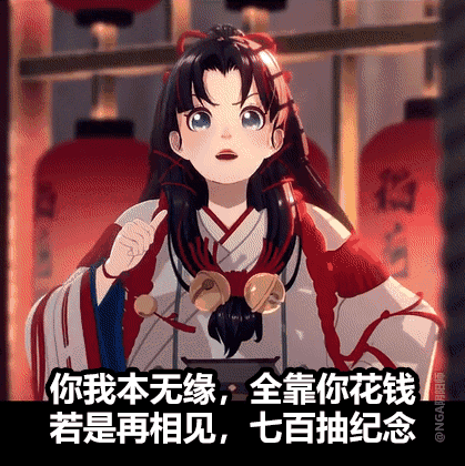 缘结神技能 - 阴阳师攻略 | taptap 阴阳师社区